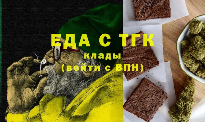 Canna-Cookies марихуана  Богданович 