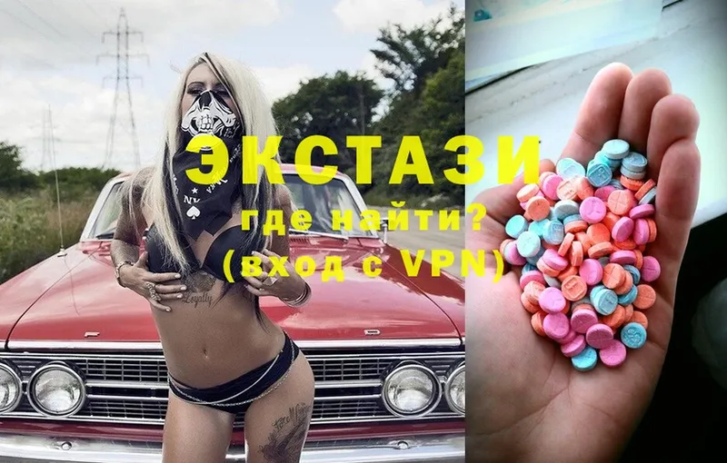 купить наркотик  Богданович  блэк спрут ссылка  Ecstasy 280мг 