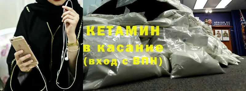 omg ссылки  Богданович  Кетамин ketamine  где продают  