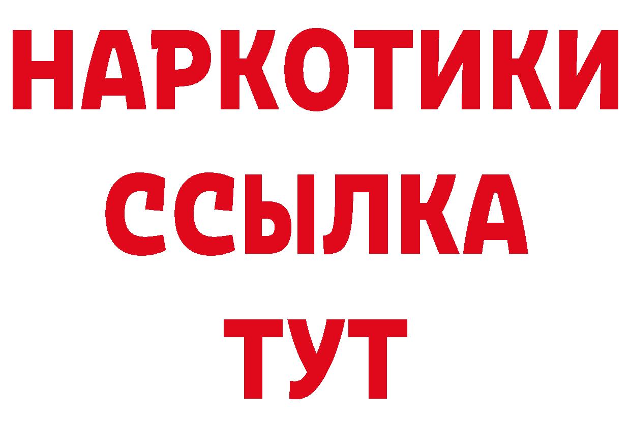 Как найти закладки? даркнет какой сайт Богданович