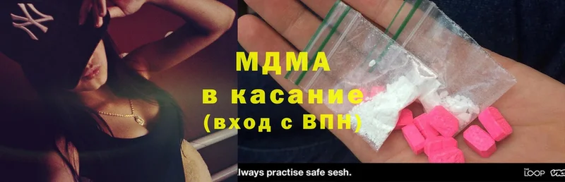 MDMA Molly  Богданович 